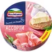 Хохланд Сыр плавл. КРУГ в ассортим. 140гр