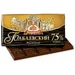 БАБАЕВСКИЙ Шоколад элитный 75% 75гр