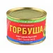 Сайра натуральная куски 