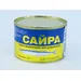 Сайра натуральная куски 