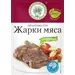 Волшебное Дерево Приправа для жарки мяса 30гр