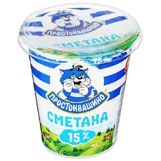 Простоквашино Сметана 15% 300гр стакан