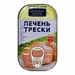 Печень Трески 