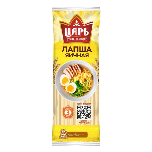 Лапша Яичная 