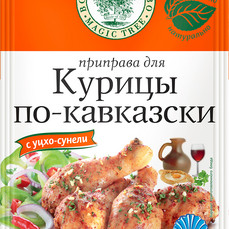 Волшебное Дерево Приправа для Курицы по-кавказски 30гр