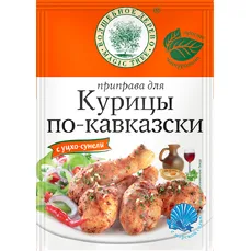 Волшебное Дерево Приправа для Курицы по-кавказски 30гр