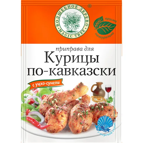 Волшебное Дерево Приправа для Курицы по-кавказски 30гр