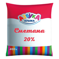 Азбука Крыма Сметана 20% 400г