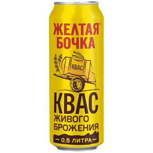 Квас Желтая Бочка 0,5л ж\б
