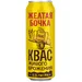 Квас Желтая Бочка 0,5л ж\б