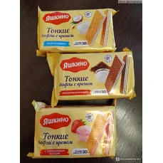 Яшкино Вафли тонкие в асс. 144гр.