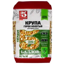 5 Баллов Горох колотый 800гр
