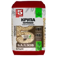 5 Баллов крупа Перловая 800г