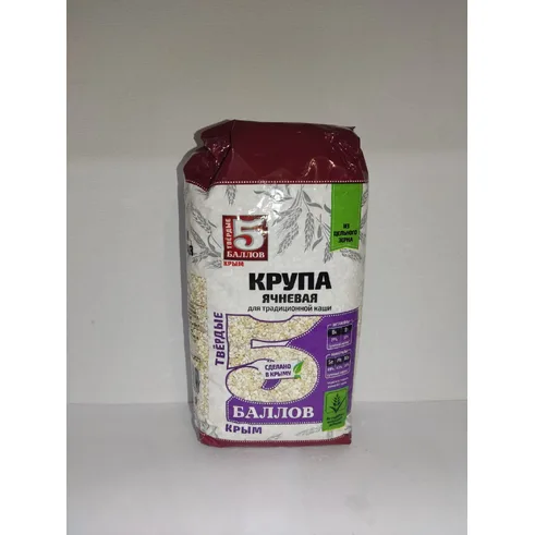 5 Баллов крупа Ячневая 800г
