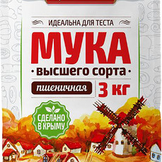 Мука пшеничная Урожайная 3кг