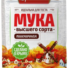 Мука пшеничная Урожайная 5кг