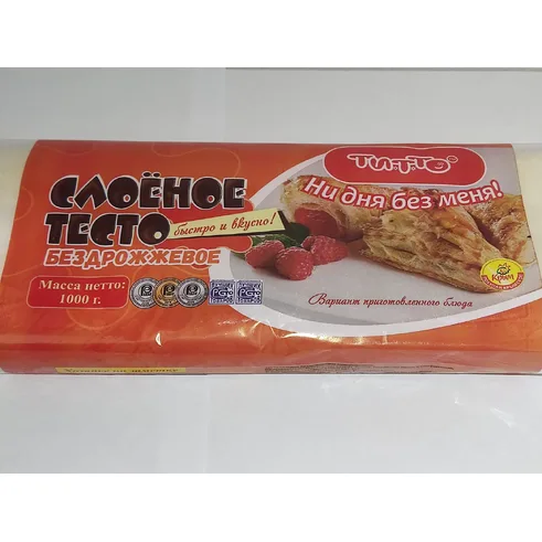 Тесто Слоёное бездрожж. Титто 1кг