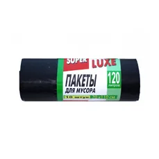 Пакеты для мусора 120л