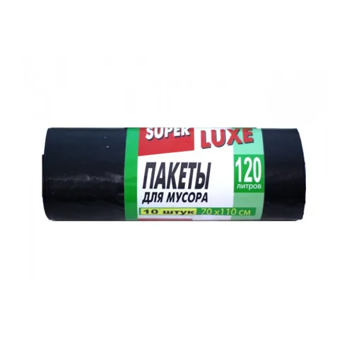 Пакеты для мусора 120л