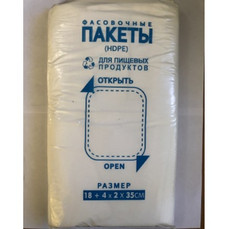 Пакеты фас. для пищ. продуктов 1000шт 18*35