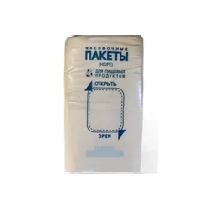 Пакеты фас. для пищ. продуктов 1000шт 18*35