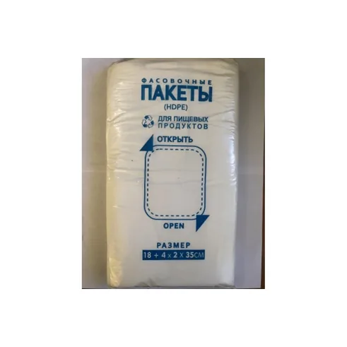 Пакеты фас. для пищ. продуктов 1000шт 18*35