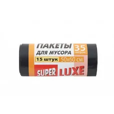 Пакеты для мусора 35л