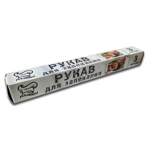 Рукав для запекания 3м