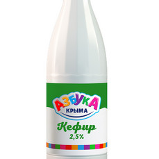 Азбука Крыма Кефир 2.5% 900г бутылка