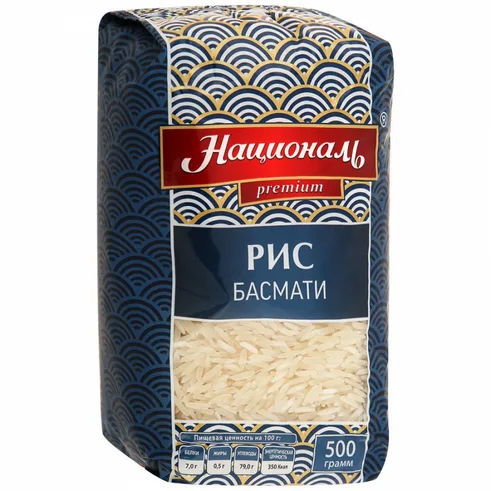 Националь Рис БАСМАТИ 500г
