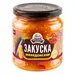 Семилук.Трапеза Закуска Македонская 460гр с\б