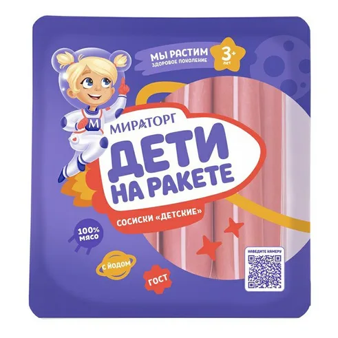 Мираторг Сосиски Десткие 400гр
