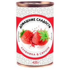 Домашние Сладости КЛУБНИКА в сиропе ж/б 425гр