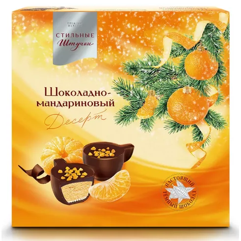 Набор шок конф 
