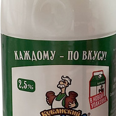 Кефир Кубанский Молочник 2.5% 450гр бутылка