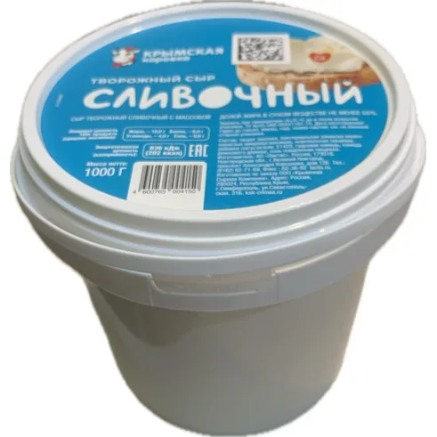 КРЕМЧИЗ 
