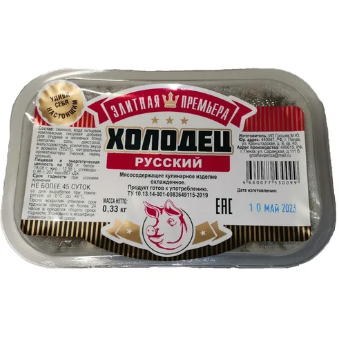 Холодец Русский 
