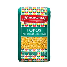 Националь Горох колотый желтый 800гр