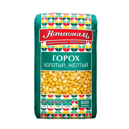 Националь Горох колотый желтый 800гр