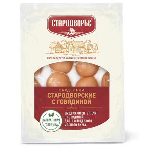Стародворье Сардельки 