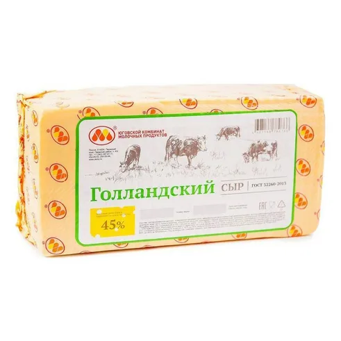 Сыр Голландский Юговской 45% вес.