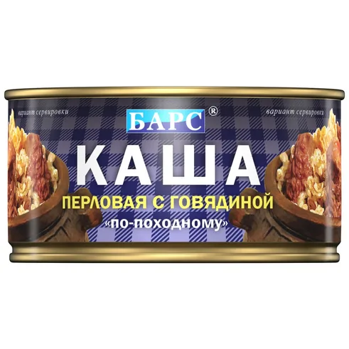Каша Перловая со Свининой 