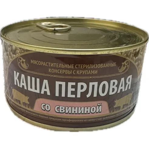 Каша Перловая со Свининой 