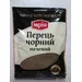 МРИЯ Перец черный молотый 20гр