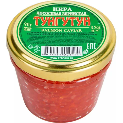 Икра красная лососевая 