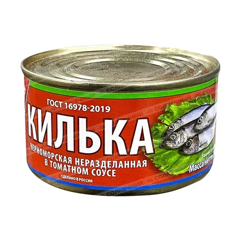Килька черноморск. 