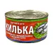 Килька черноморск. 