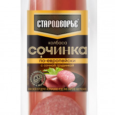 СТАРОДВОРЬЕ Колбаса Сочинка по-европейски вес п\к
