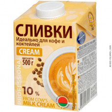 Сливки 