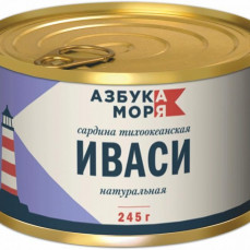 Азбука Моря Иваси натур. 250гр ж\б